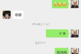 苏州要账公司更多成功案例详情